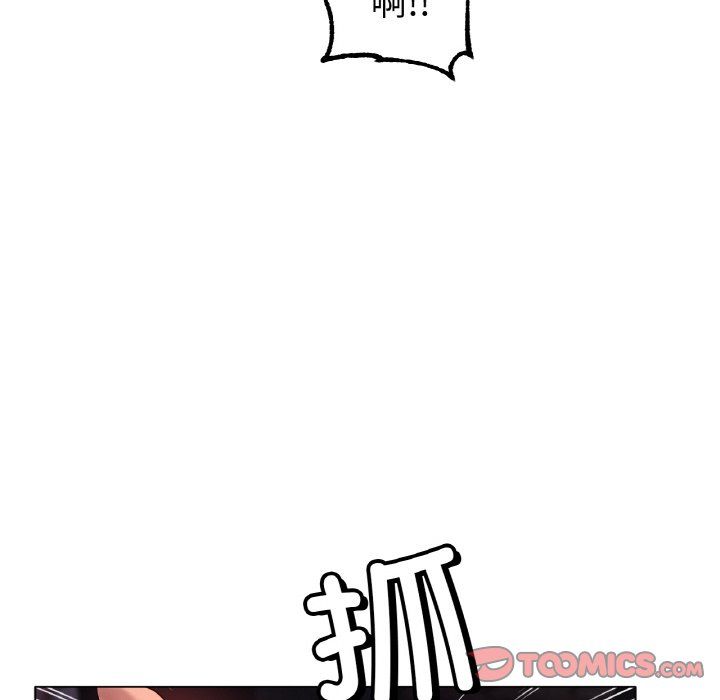 冰上恋人第39話