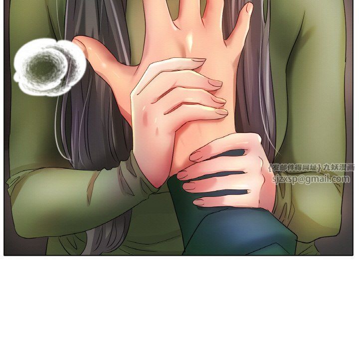 冰上恋人第39話