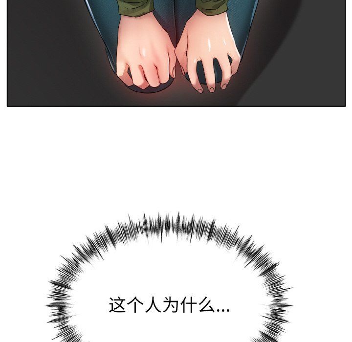 冰上恋人第39話