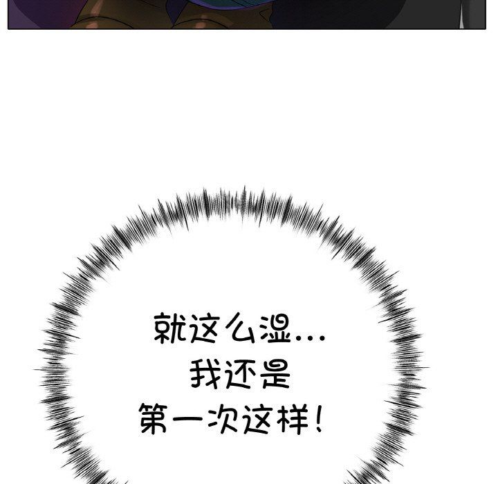 冰上恋人第39話