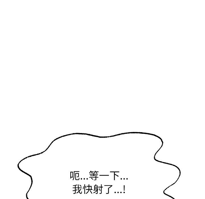 冰上恋人第39話