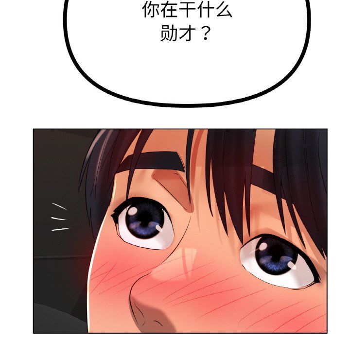 冰上恋人第39話