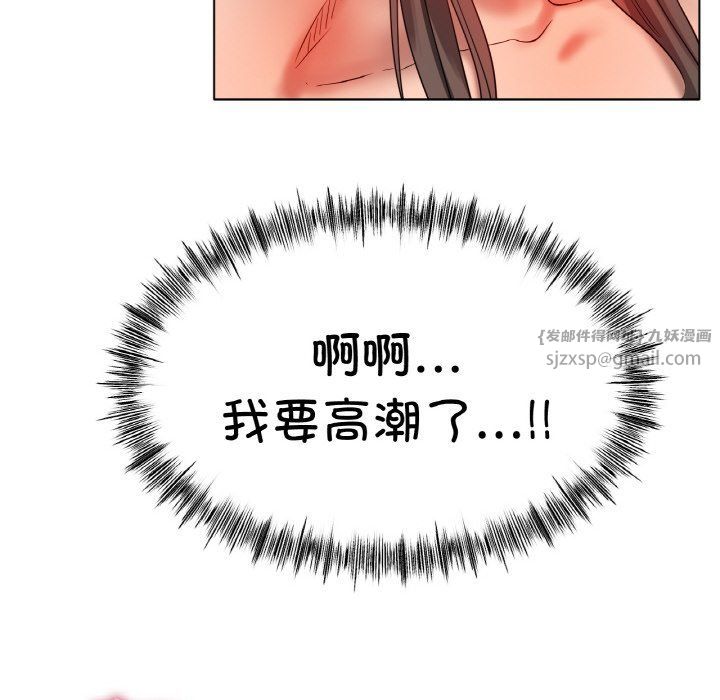 冰上恋人第39話