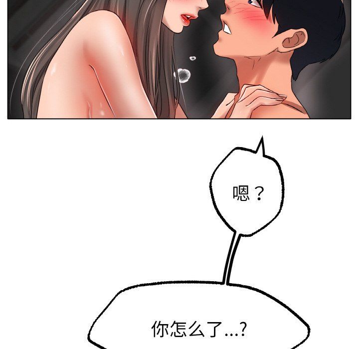 冰上恋人第39話