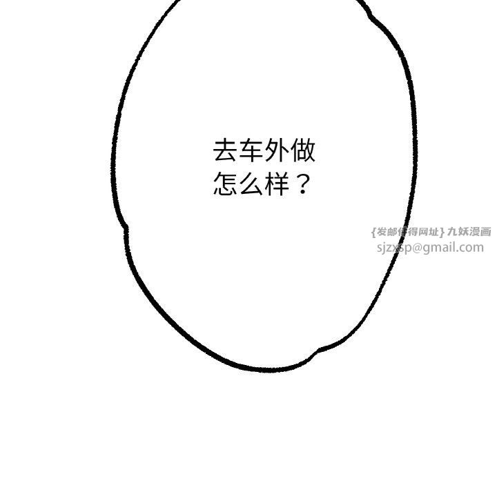 冰上恋人第39話