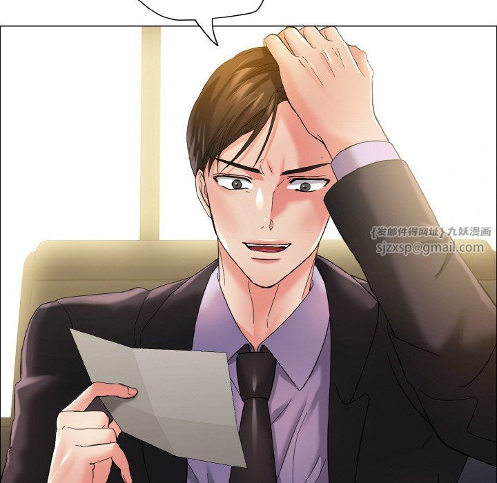 了不起的她第32話