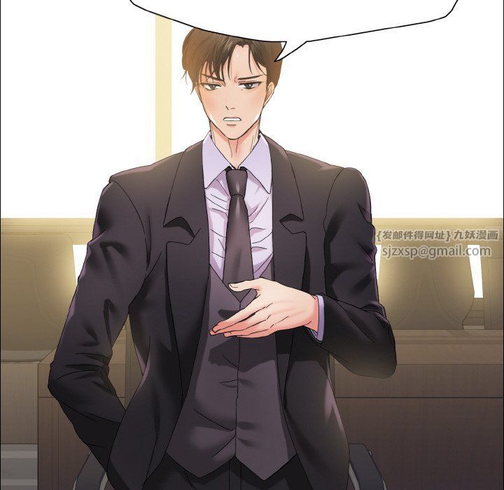 了不起的她第32話