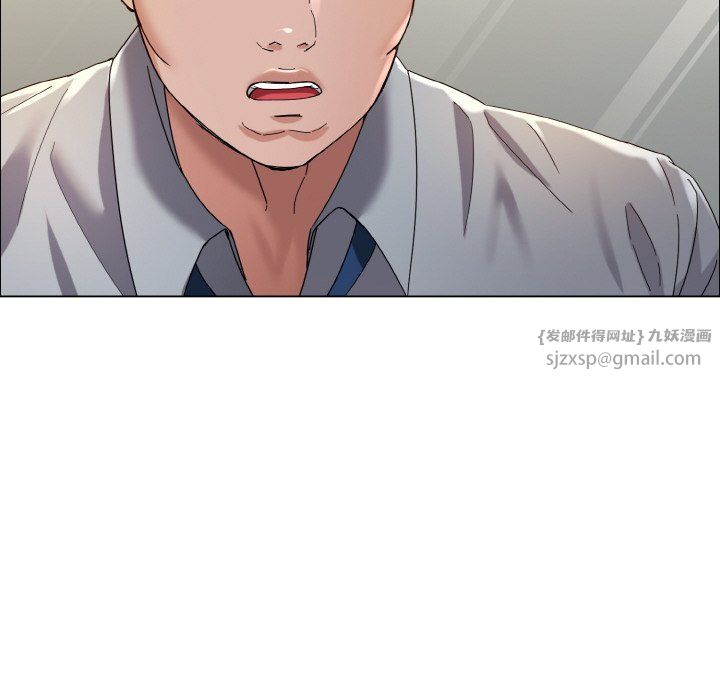 了不起的她第32話