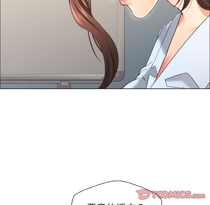 了不起的她第32話