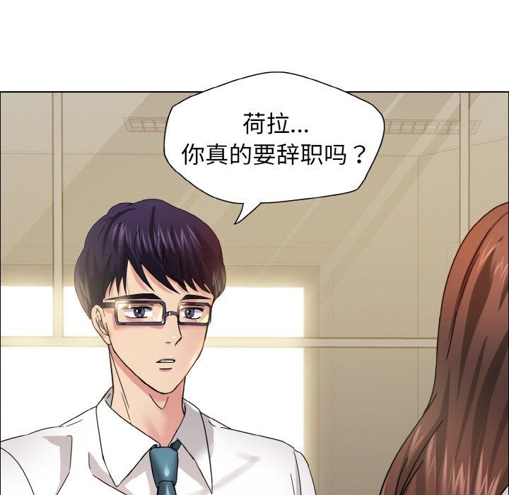 了不起的她第32話