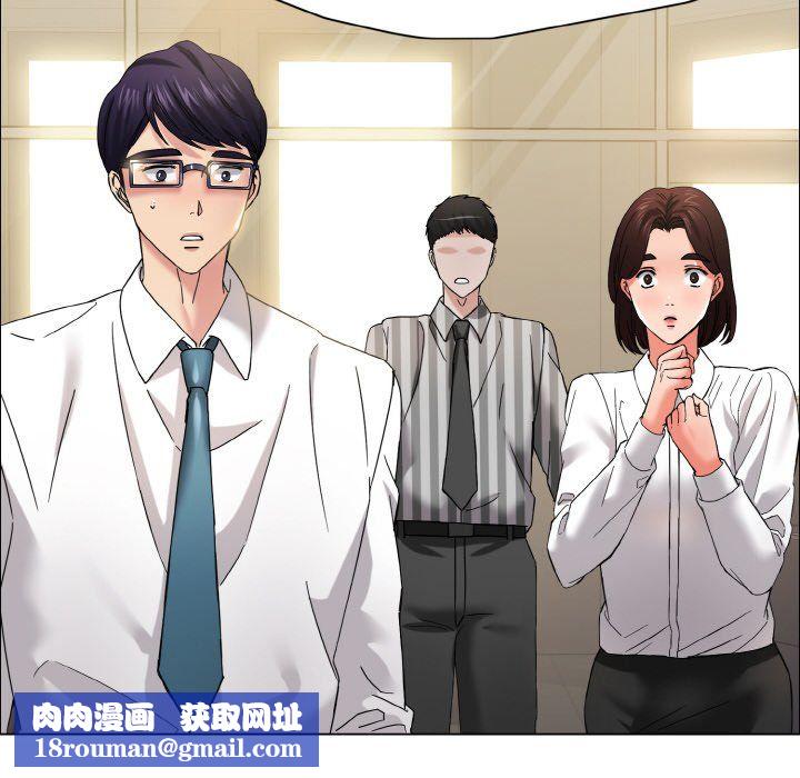 了不起的她第32話