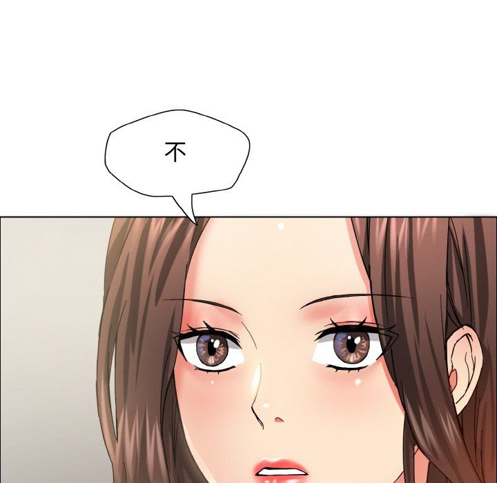 了不起的她第32話