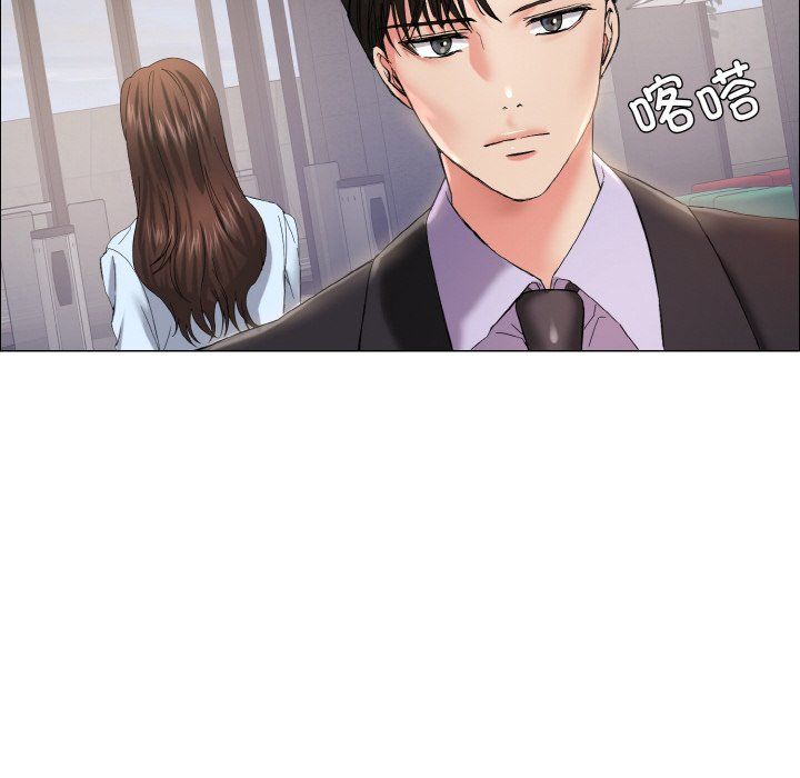 了不起的她第32話