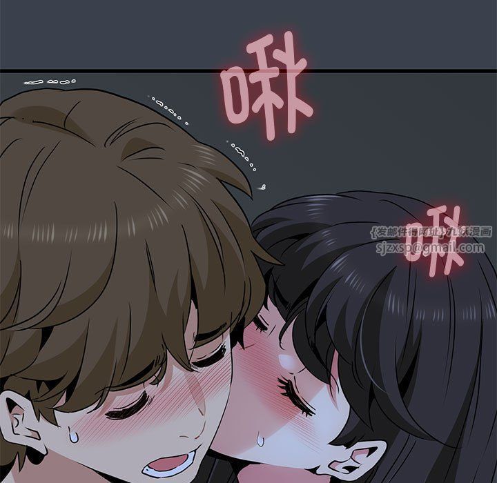 发小碰不得第34話