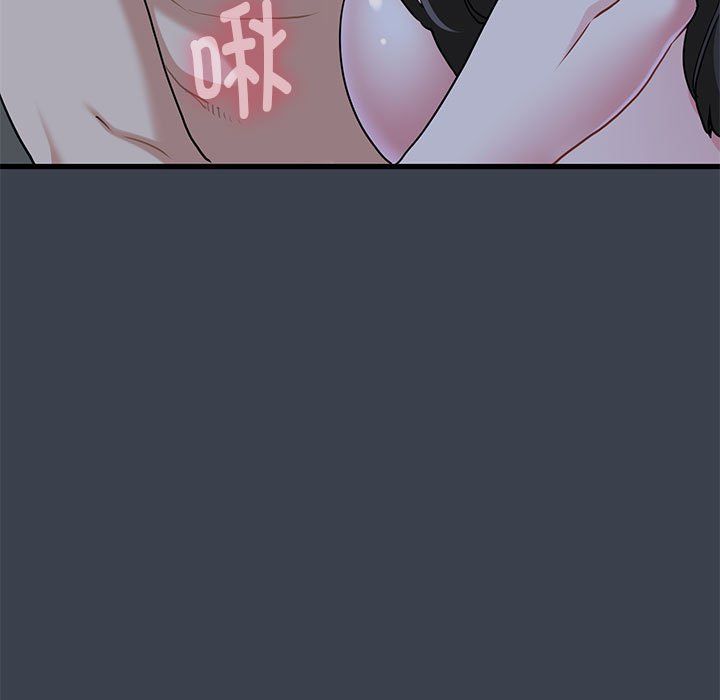 发小碰不得第34話