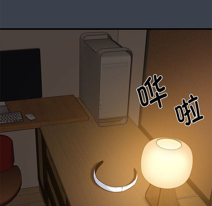 发小碰不得第34話