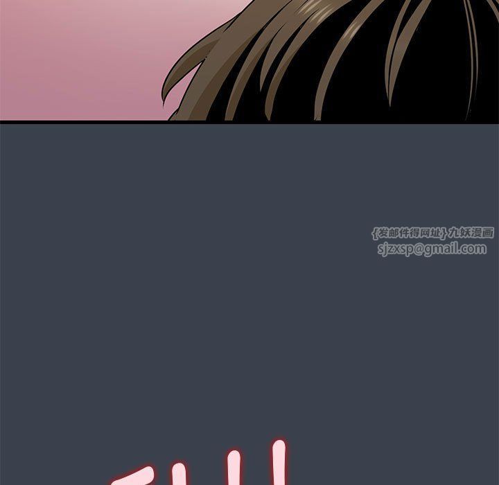 发小碰不得第34話