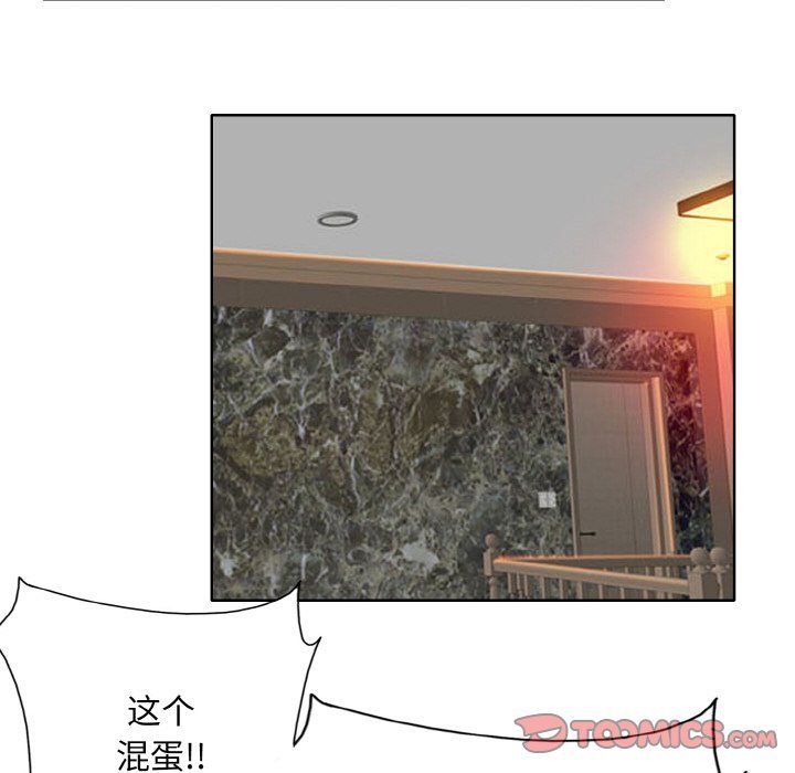 一杆入洞第35話