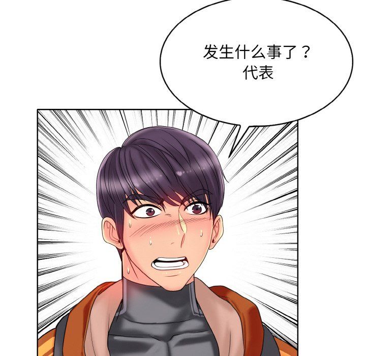 一杆入洞第35話