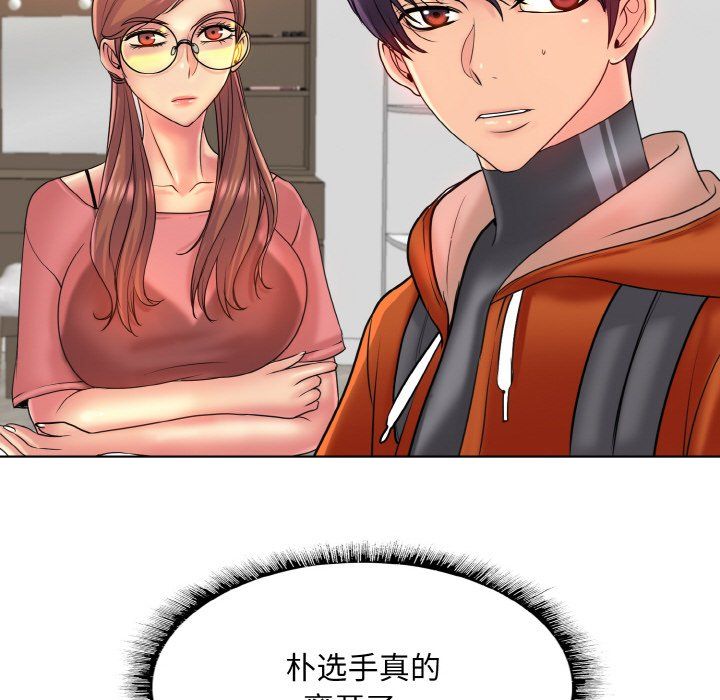 一杆入洞第35話