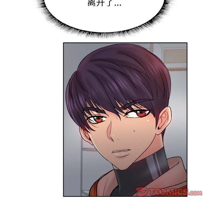 一杆入洞第35話