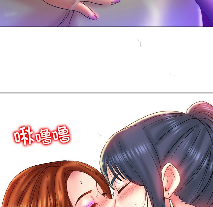 一杆入洞第35話