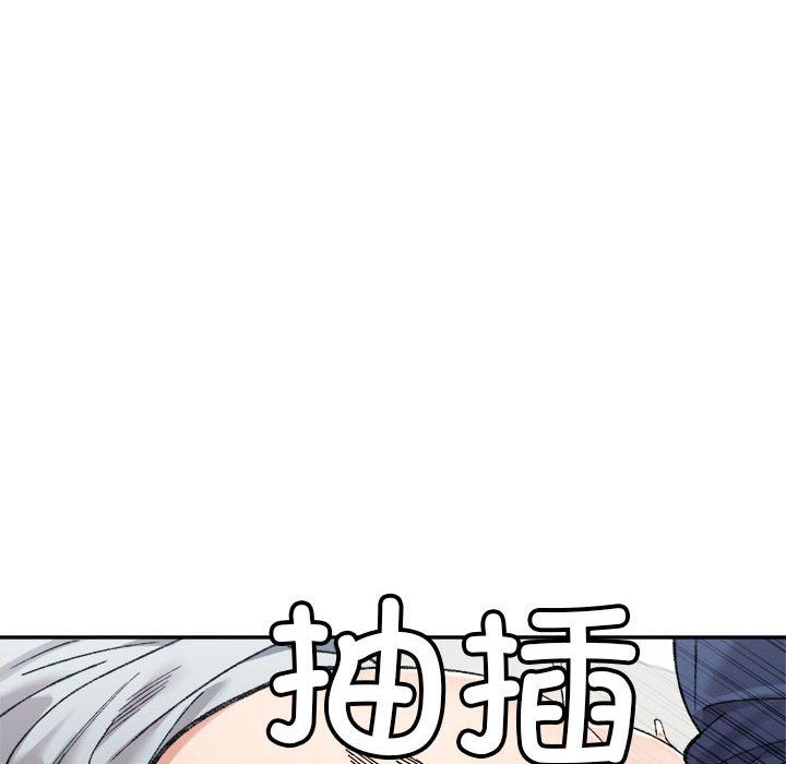 微妙关系第26話