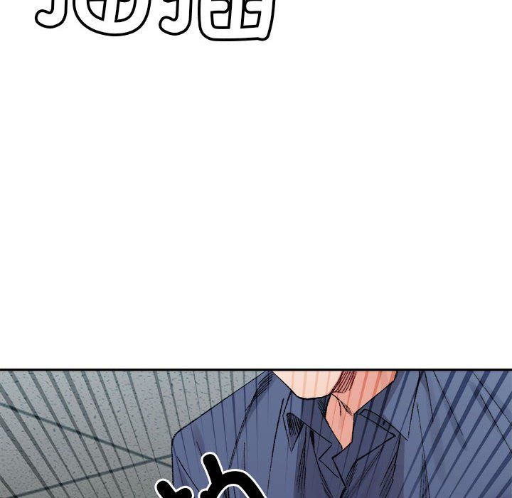 微妙关系第26話