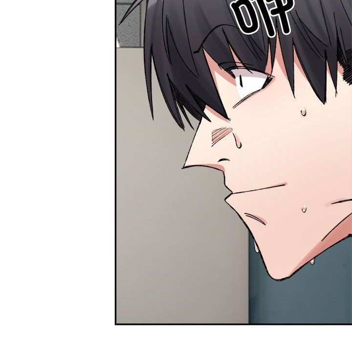 微妙关系第26話