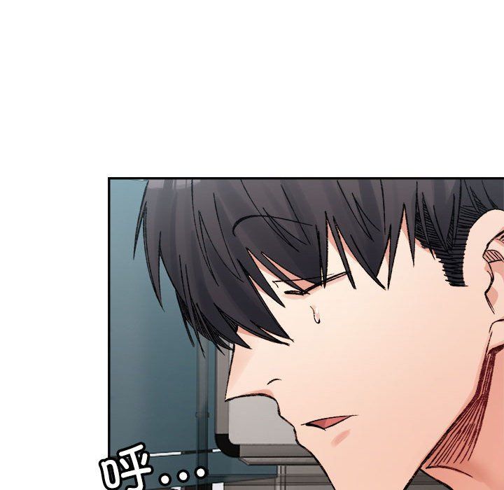 微妙关系第26話