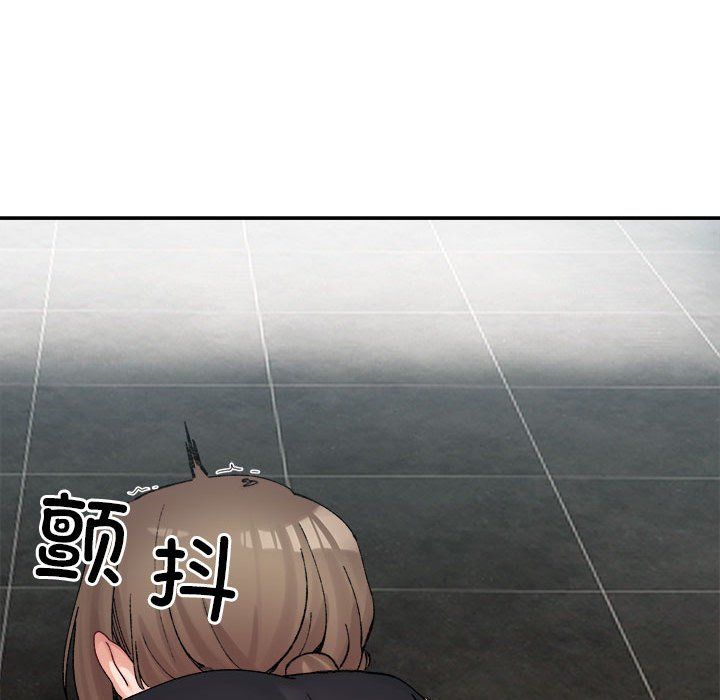 微妙关系第26話