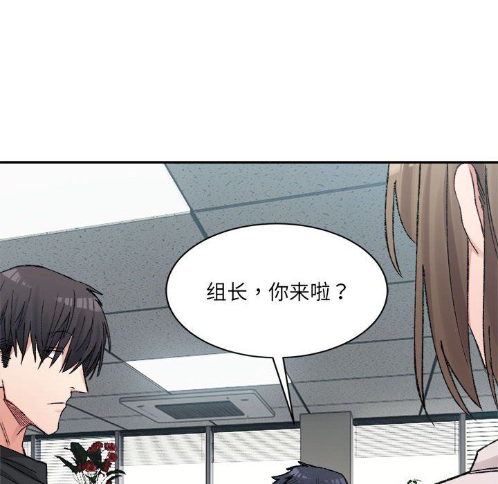 微妙关系第26話