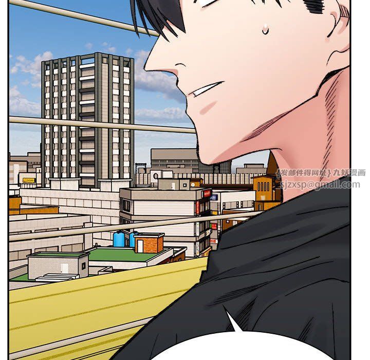 微妙关系第26話