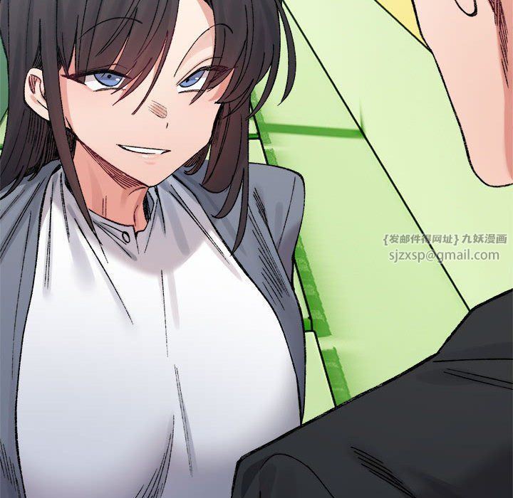 微妙关系第26話