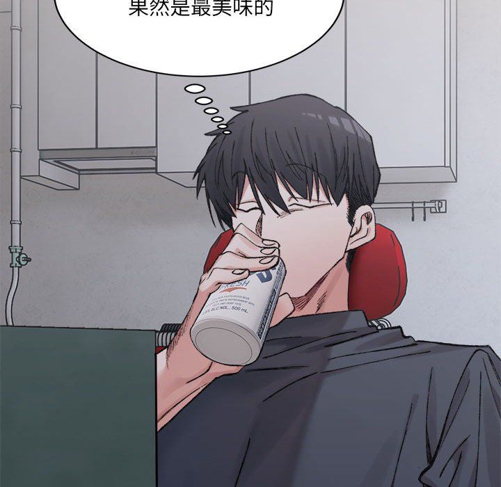 微妙关系第26話