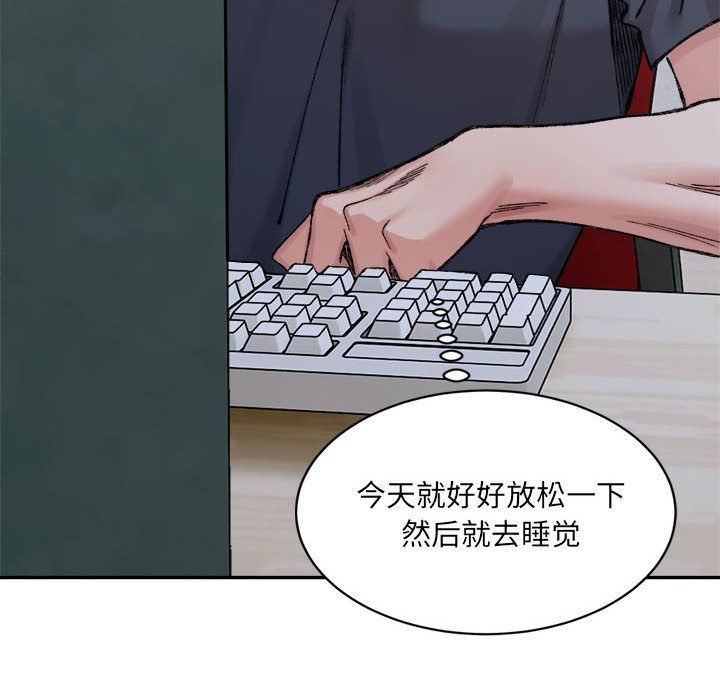 微妙关系第26話