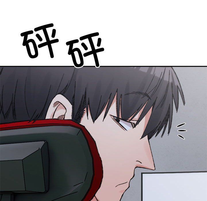 微妙关系第26話