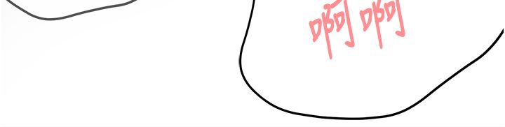 痒乐多阿姨第27話-射裡面也沒關係!