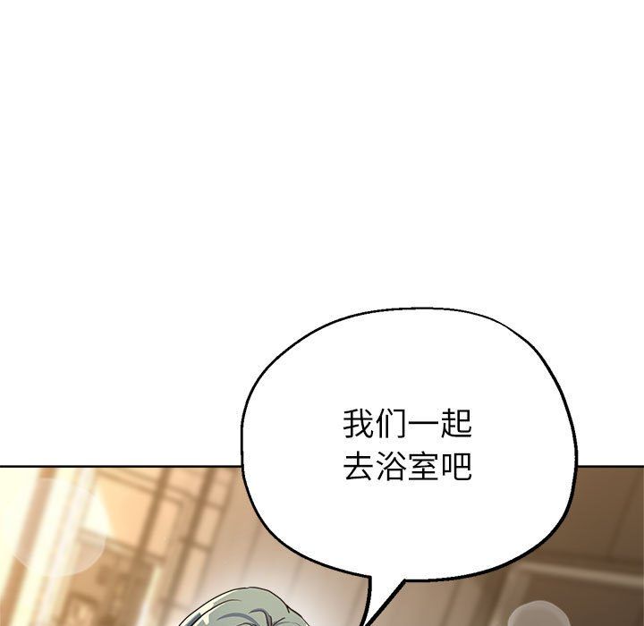 亲家的女人们第20話