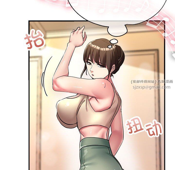 亲家的女人们第20話