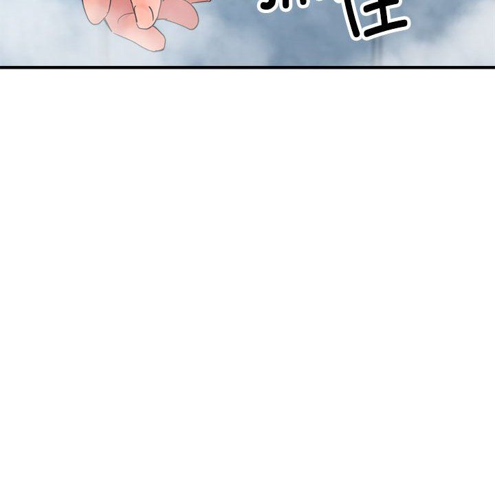 亲家的女人们第20話