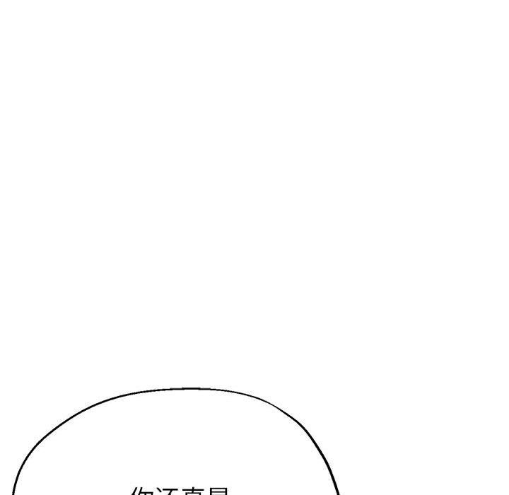 亲家的女人们第20話