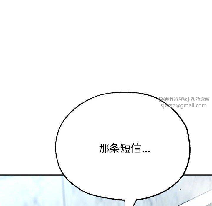 亲家的女人们第20話