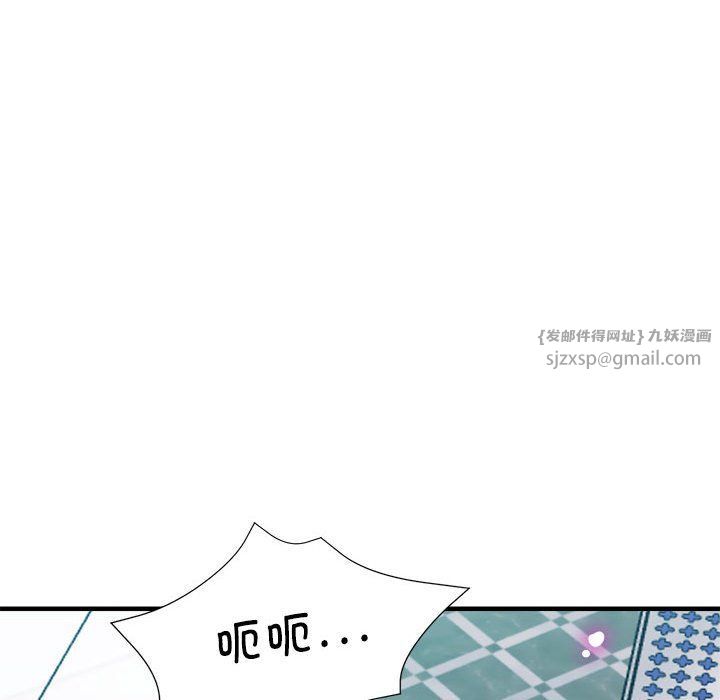 亲家的女人们第20話