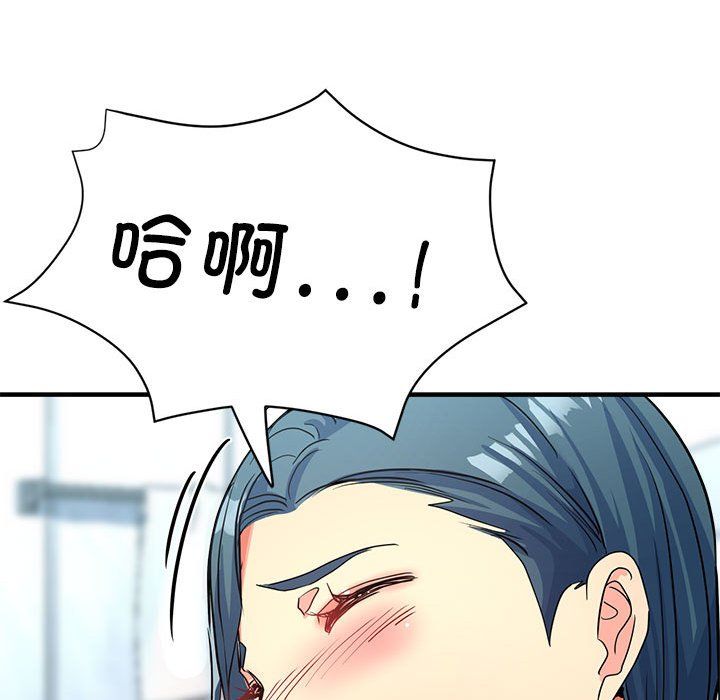 亲家的女人们第20話