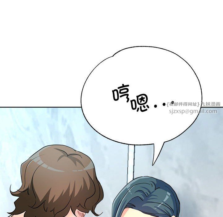 亲家的女人们第20話