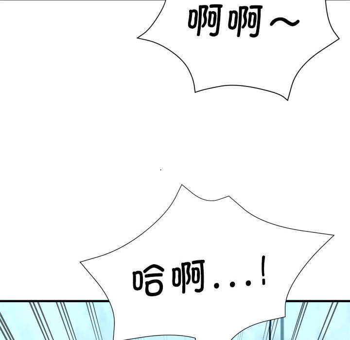 亲家的女人们第20話