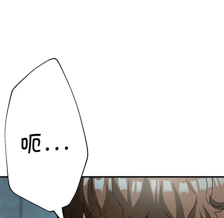 亲家的女人们第20話