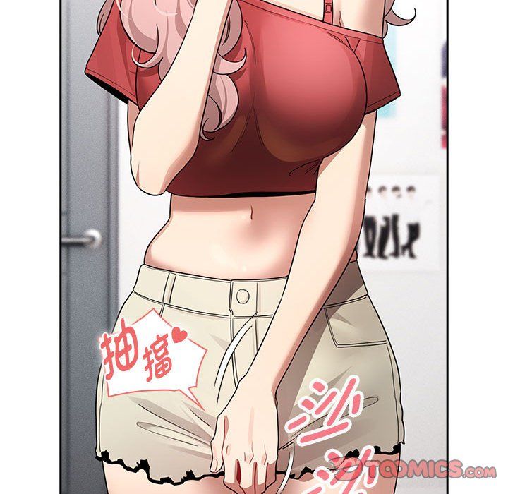 疫情期间的家教生活第132話