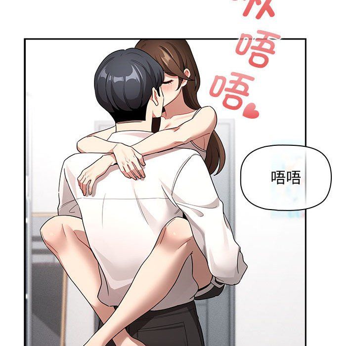 疫情期间的家教生活第132話